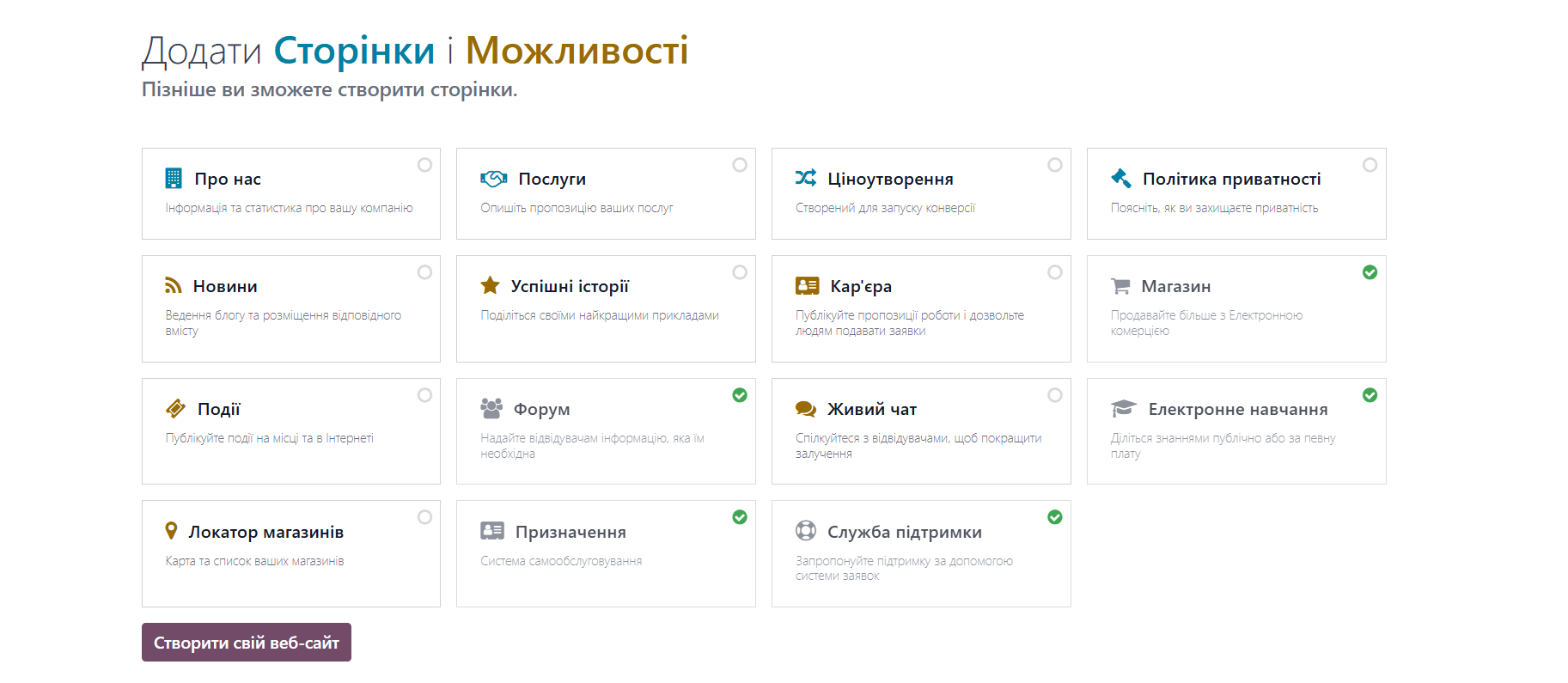 Веб-сайт -2 (1)