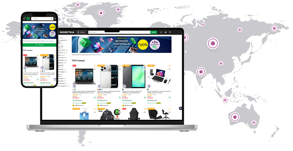 Інтеграція Odoo з Rozetka