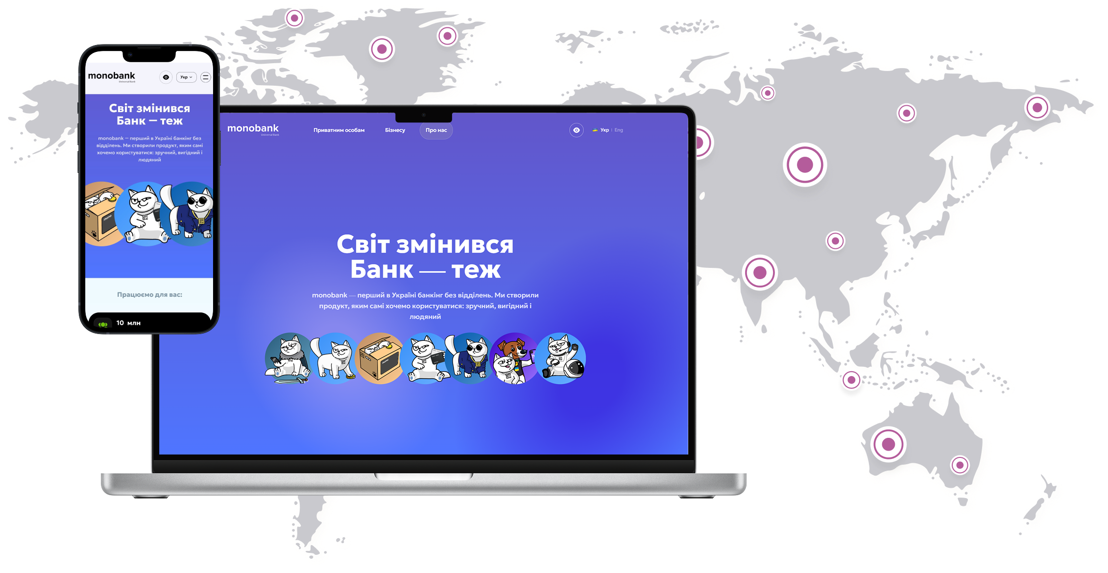 Інтеграція Odoo з monobank